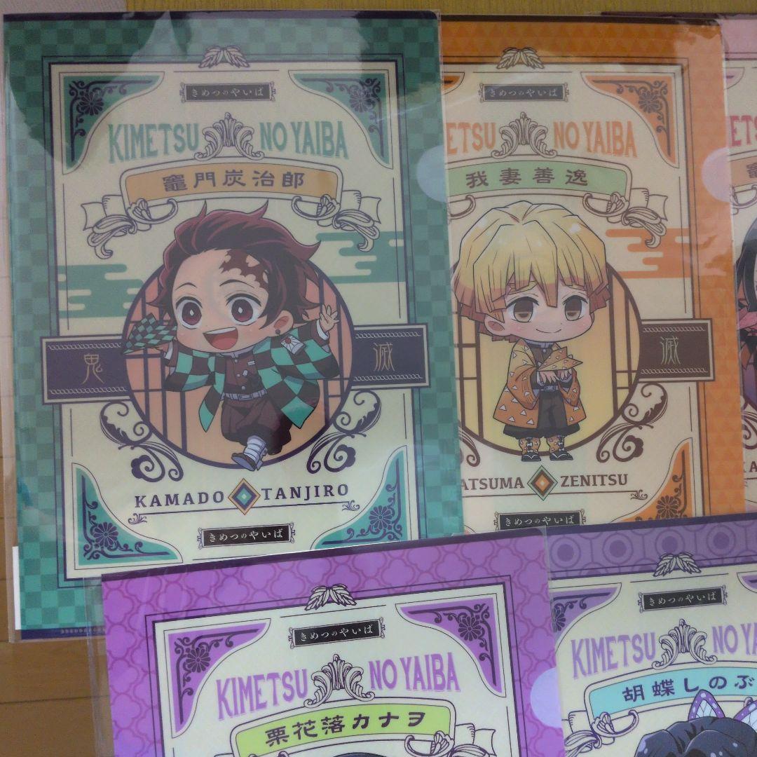 鬼滅の刃　成田アニメデッキ　紙飛行機ver　クリアファイル　13種セット