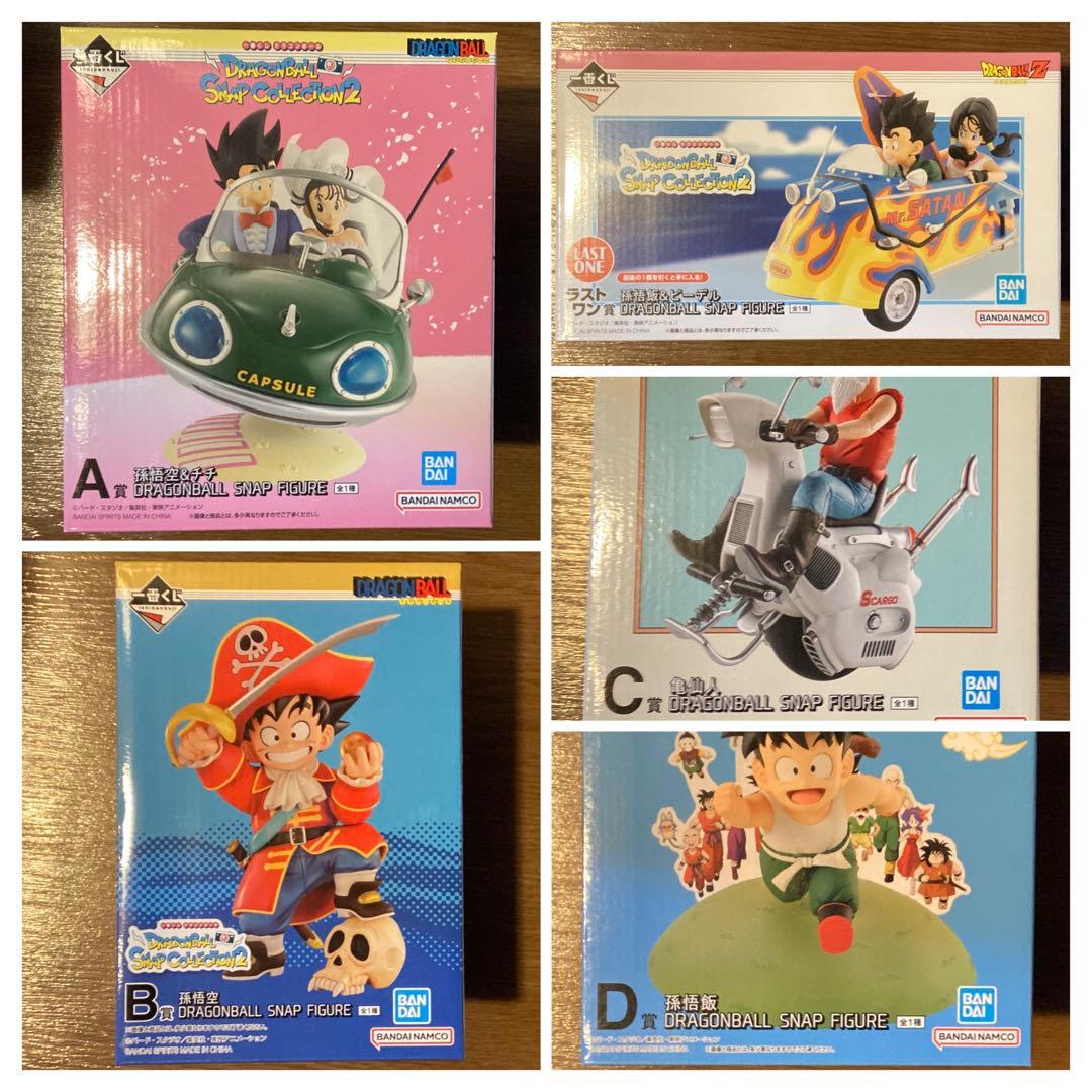 【即日発送】フィギュア コンプセット ドラゴンボール 一番くじ