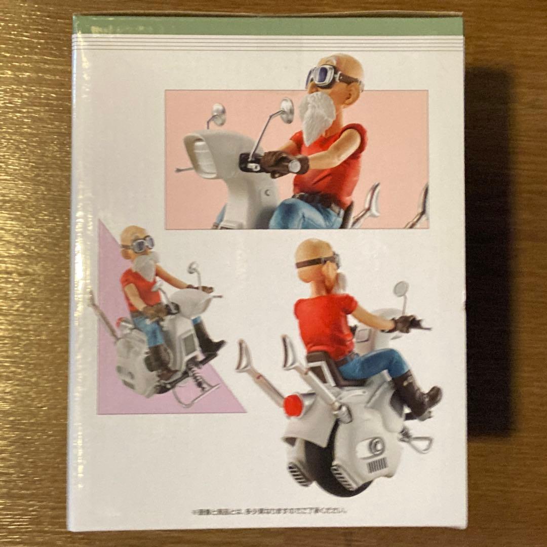 【即日発送】フィギュア コンプセット ドラゴンボール 一番くじ