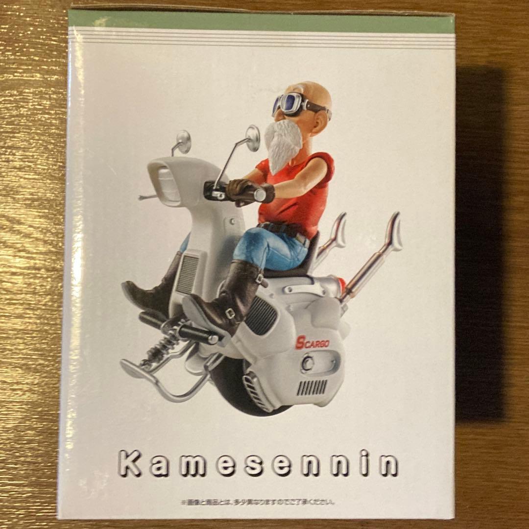 【即日発送】フィギュア コンプセット ドラゴンボール 一番くじ