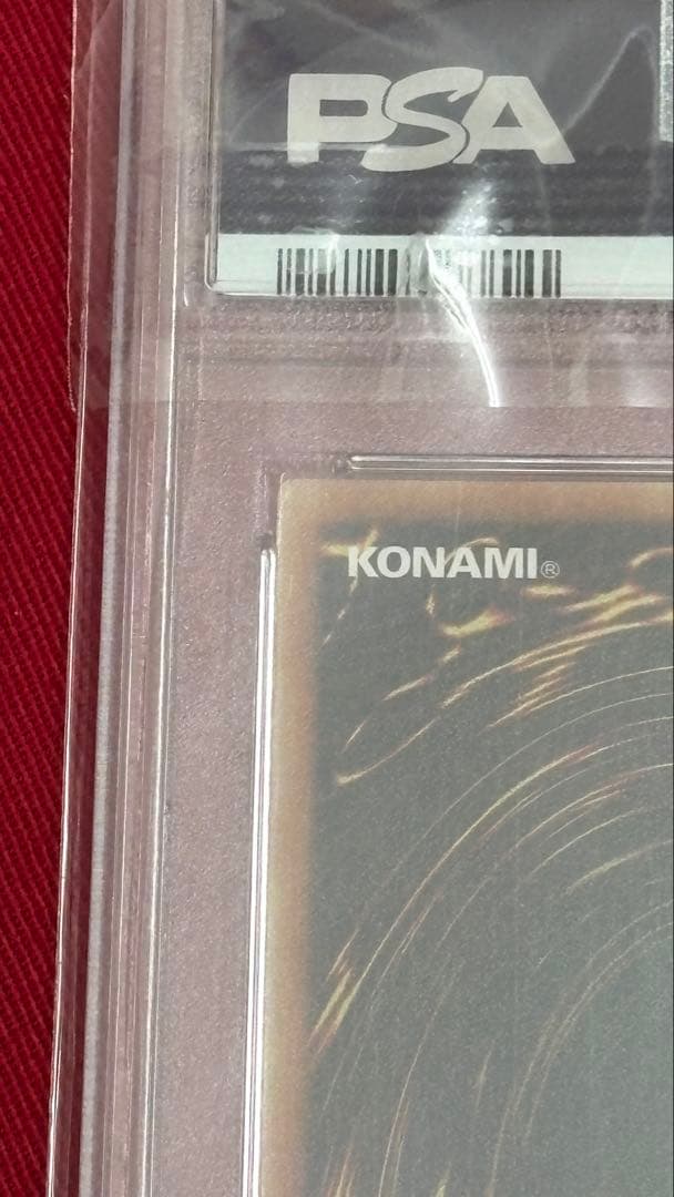 遊戯王 青眼の白龍 PSA 10 ミレニアムレア