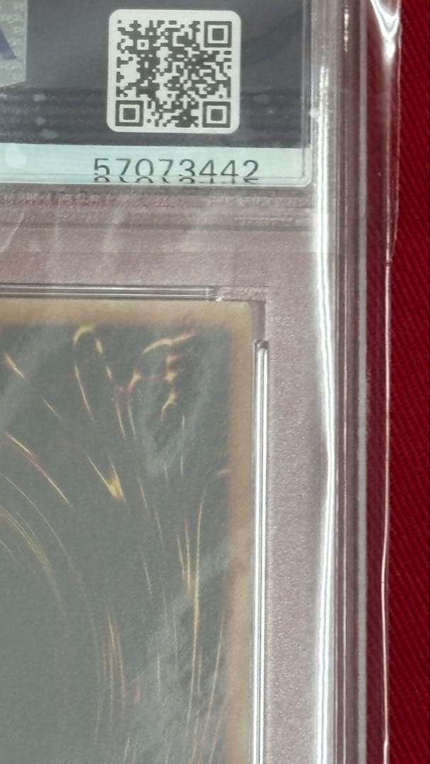 遊戯王 青眼の白龍 PSA 10 ミレニアムレア