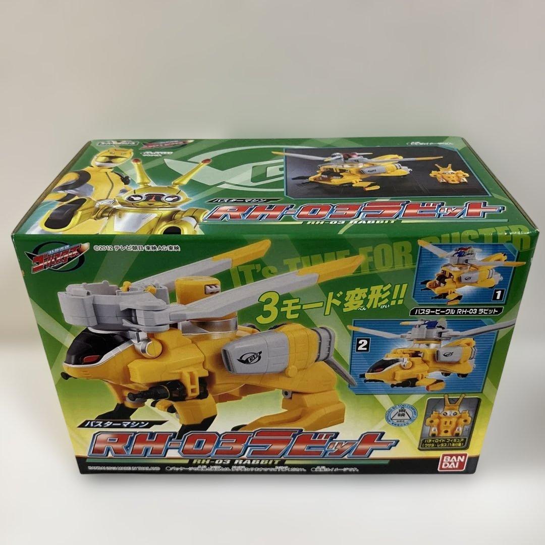 新品未開封品 ゴーバスターズ バスターマシン 3つセット
