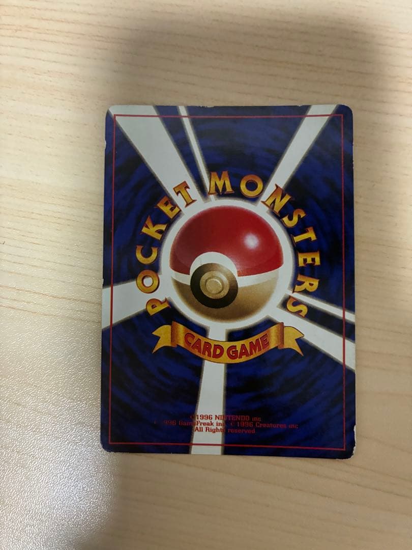 ゆ*き様 ポケモンカード　ミュウツー　旧裏　マークなし　初版　希少