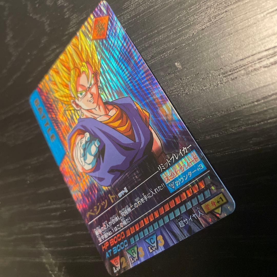 ドラゴンボール★データカードダス★ベジット 177-I 爆レア