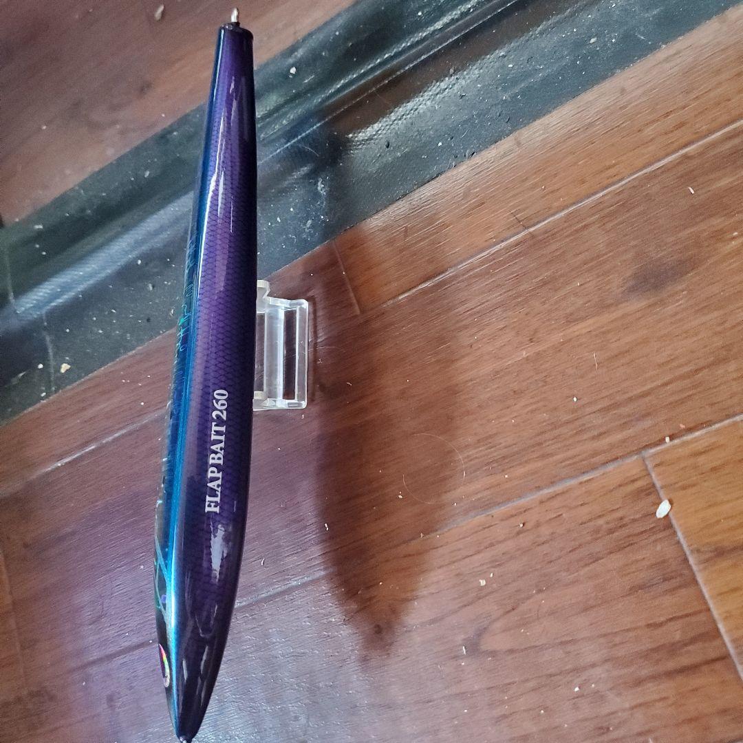 メロン屋工房 FLAP BAIT260