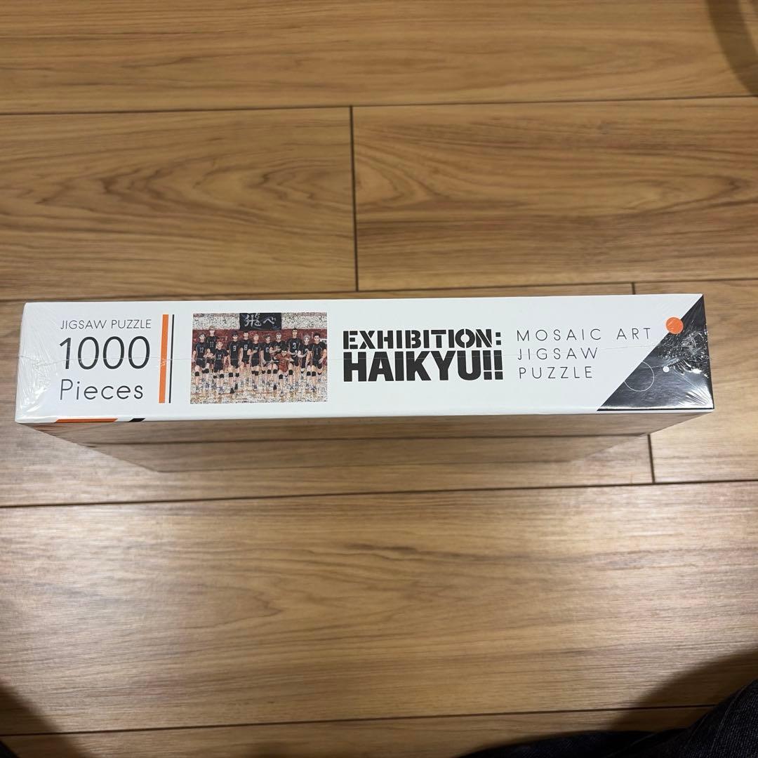ハイキュー！！展　ジグソーパズル1000ピース　※未完成