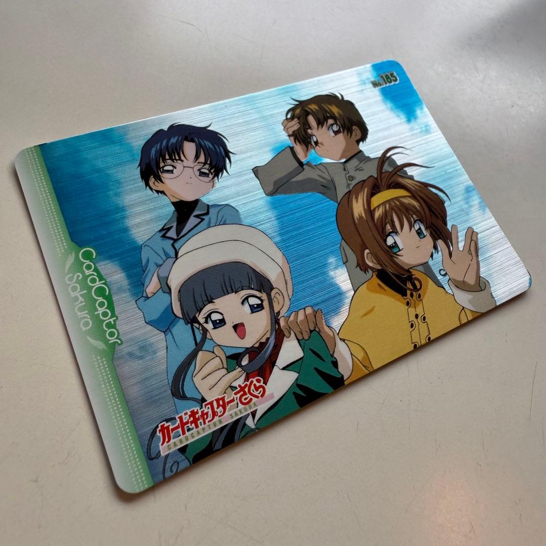 No.185 カードキャプターさくら PPカード 木之本桜 メタリック