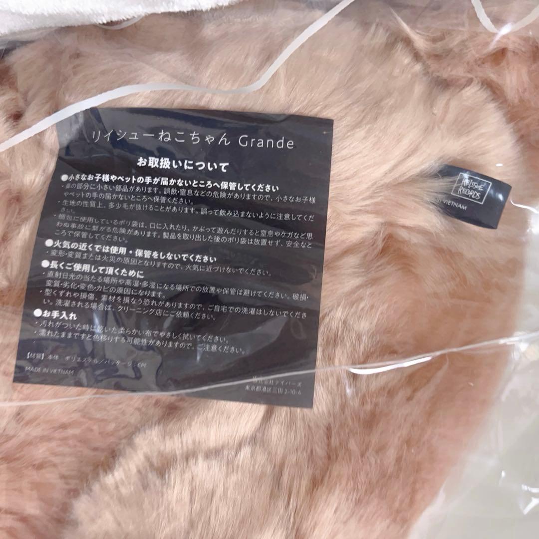 【新品未開封】米津玄師 リイシューねこちゃん Grande テラコッタ