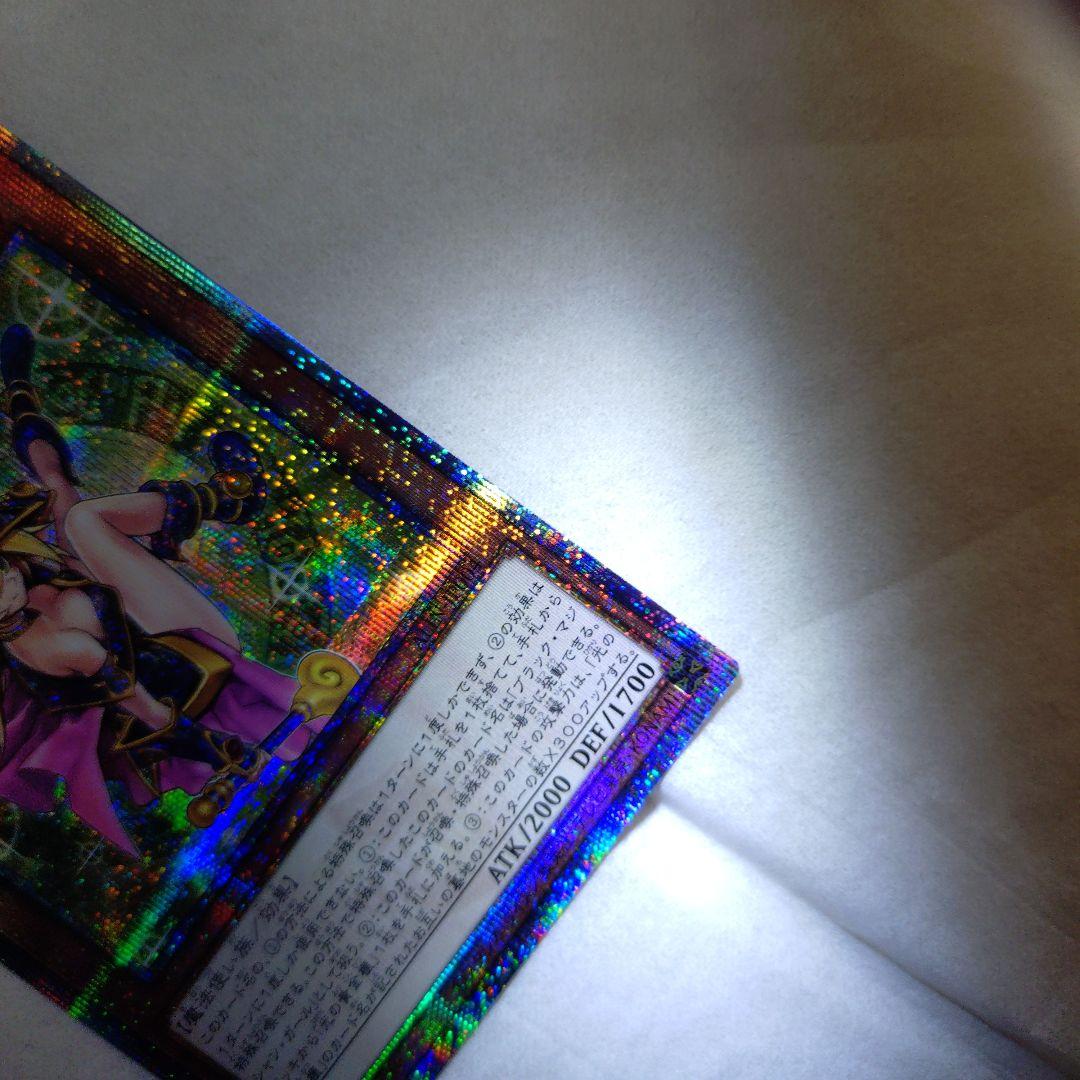 遊戯王　ブラック・マジシャン・ガール　四つ目　美品