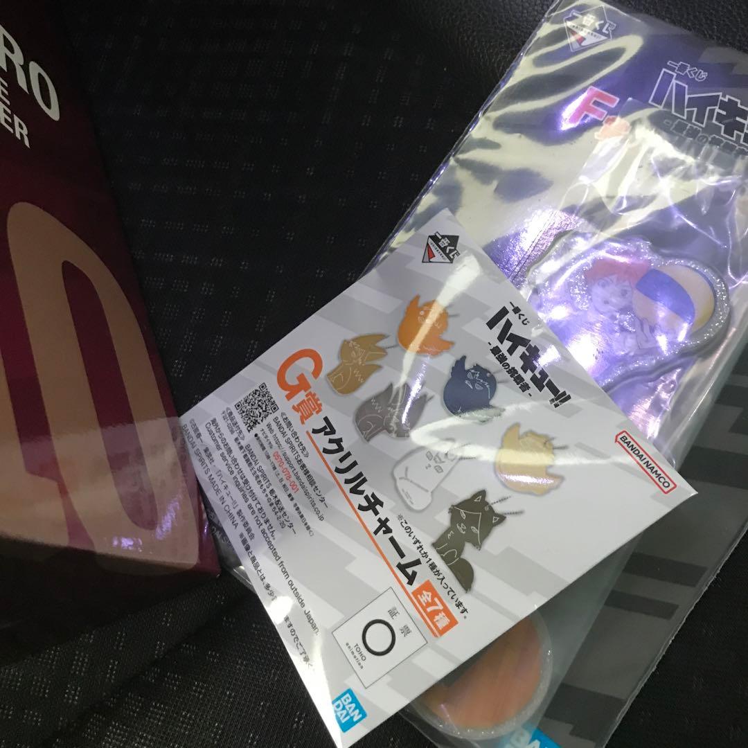 一番くじ　ハイキュー C賞　角名倫太郎フィギュア　Ｆ賞×1個 G賞×1 未開封