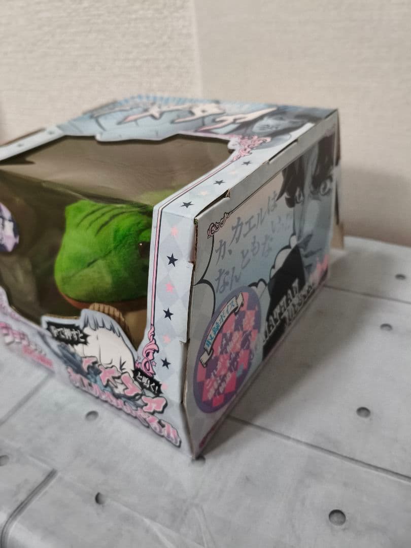 ジョジョの奇妙な冒険 メメタァと鳴くカエルぬいぐるみ JOJO エンスカイ