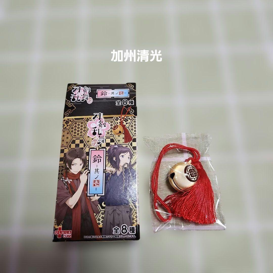 刀剣乱舞花丸　鈴ー其の壱ー/６個　まとめ売り