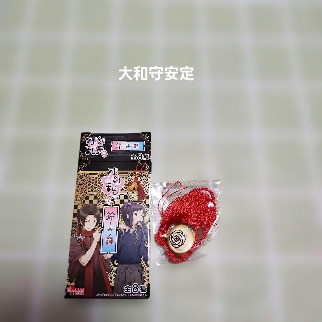 刀剣乱舞花丸　鈴ー其の壱ー/６個　まとめ売り