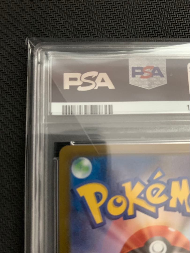 ブラッキーex sar 【psa10】