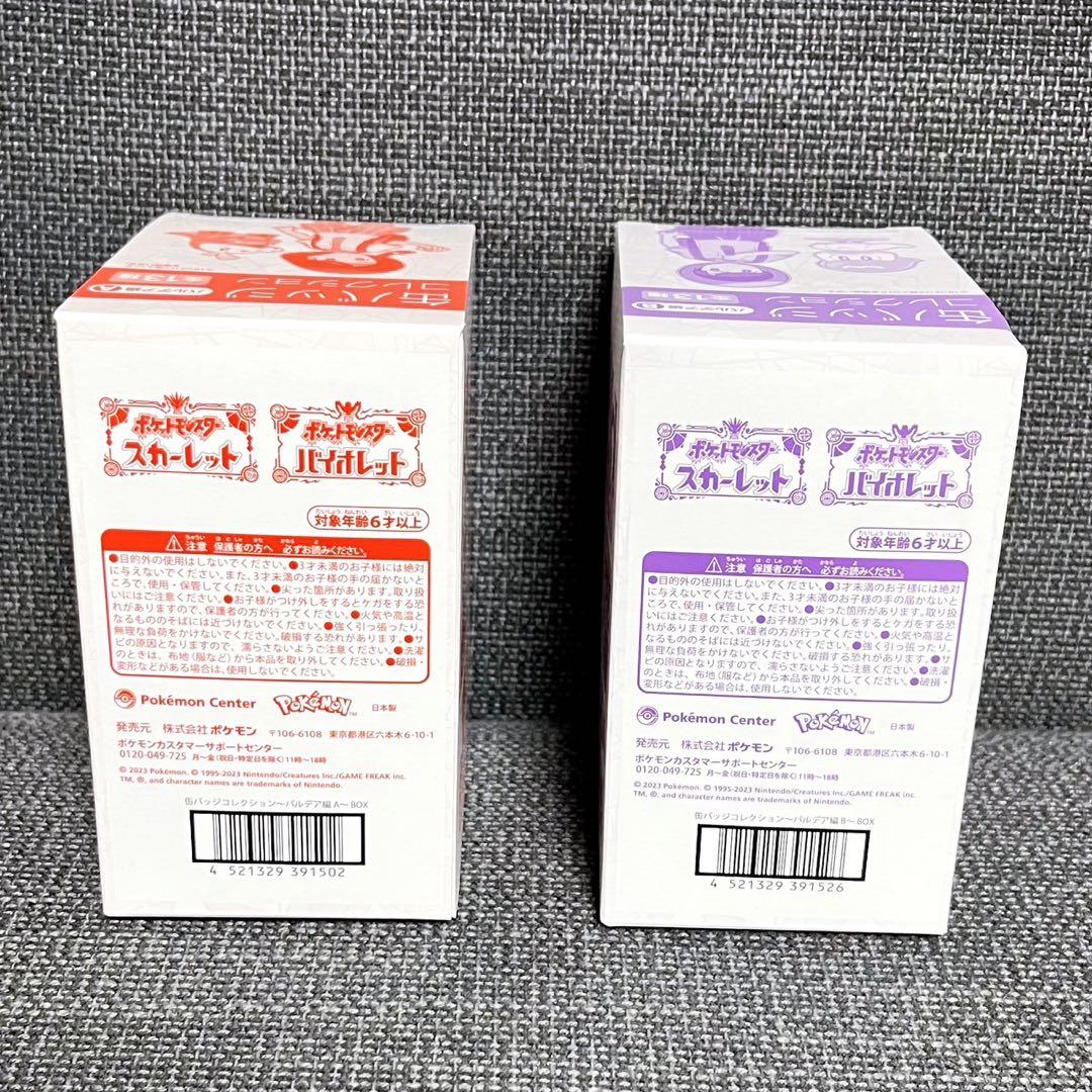 ポケモン 缶バッジ コレクション パルデア編 チリ ナンジャモ グルーシャ