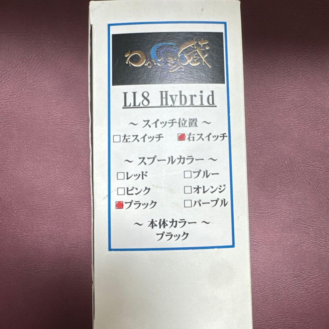 johnleeknb　わかさぎの蔵　ワカサギリール LL8 ブラック