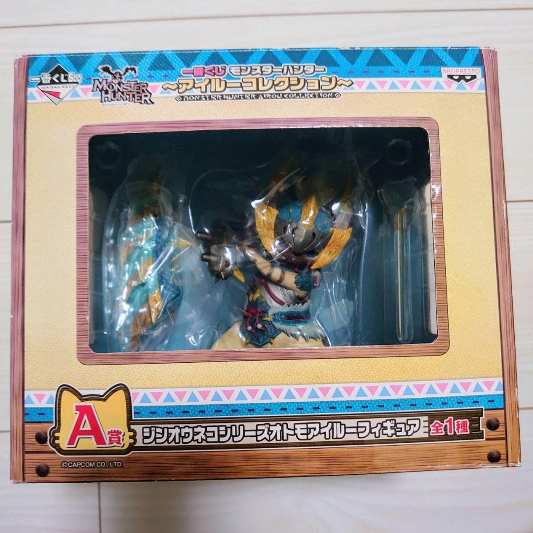 一番くじ モンスターハンター ジンオウネコシリーズ オトモアイルー フィギュア