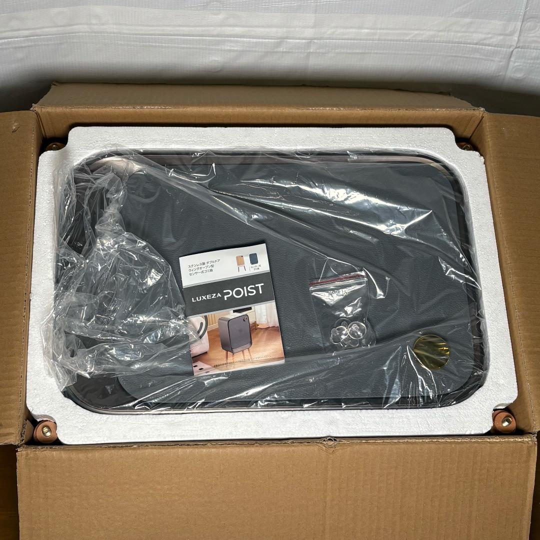 POIST 魅せるデザイン おしゃれな ゴミ箱 自動開閉式 蓋付　20L