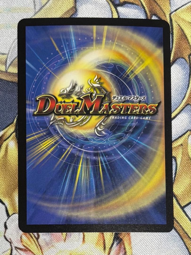 ボルメテウスホワイトドラゴン 初期