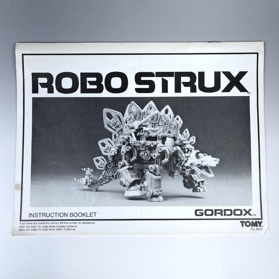 未組立 ROBO STRUX GORDOX 内袋未開封 海外版 ゾイド ゴルドス