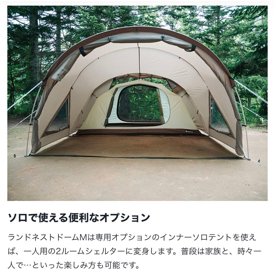 最安★美品【 peak】ランドネストM テントタープ シートマットセット