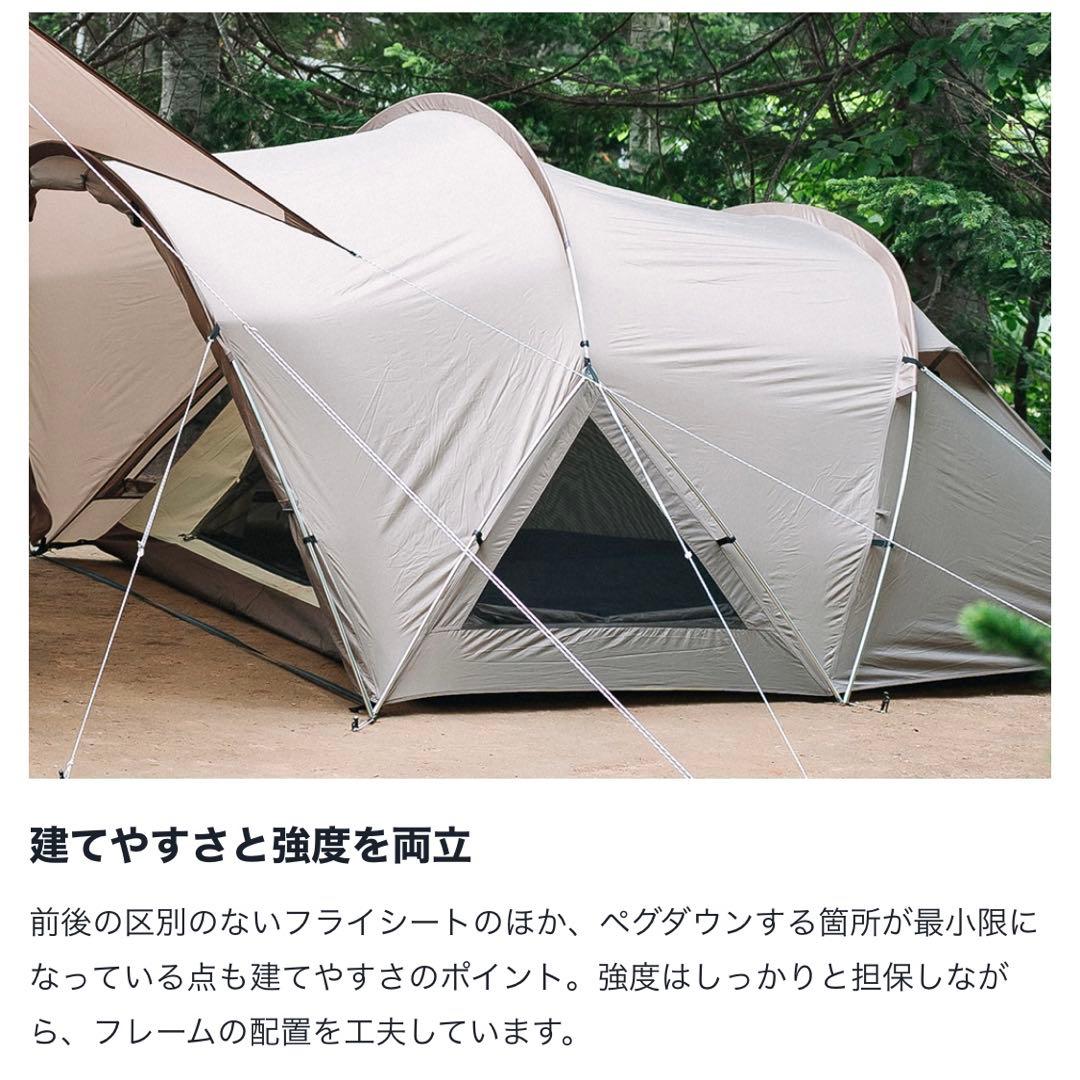 最安★美品【 peak】ランドネストM テントタープ シートマットセット