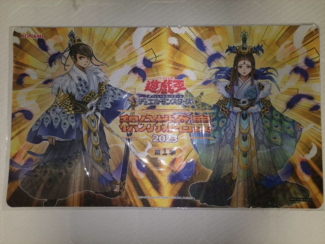 64枚限定！エスプリット　中国大会限定　プレイマット　公式