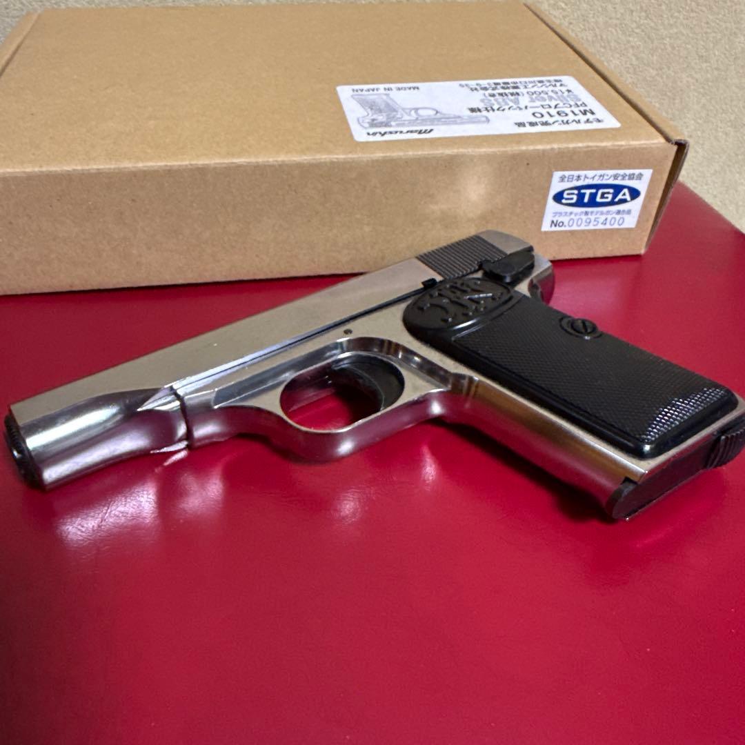 マルシン M1910 PFCブローバック仕様　SILVER ABS 未使用美品