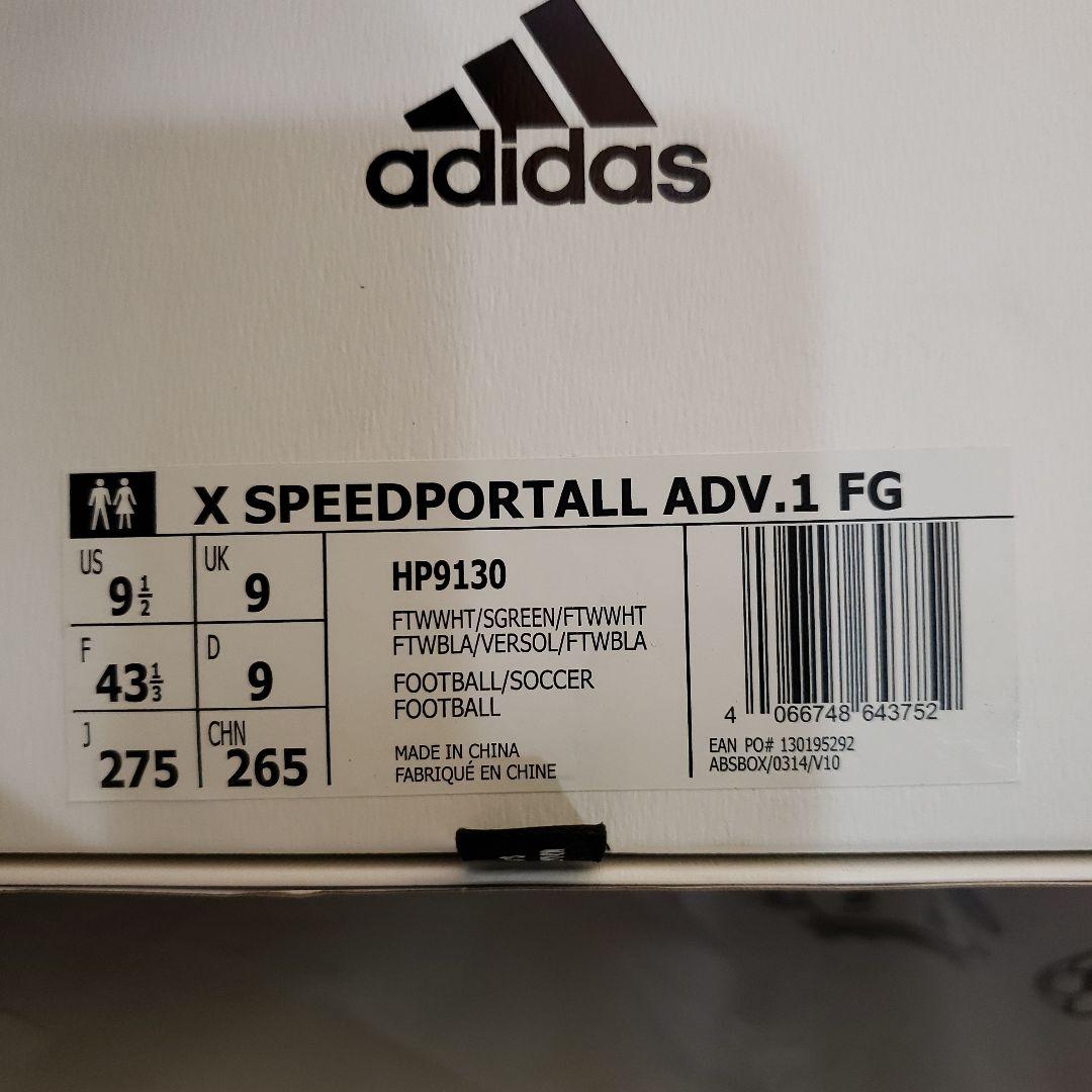 アディダス　X スピードポータル ADV.1 FG 27.5cm