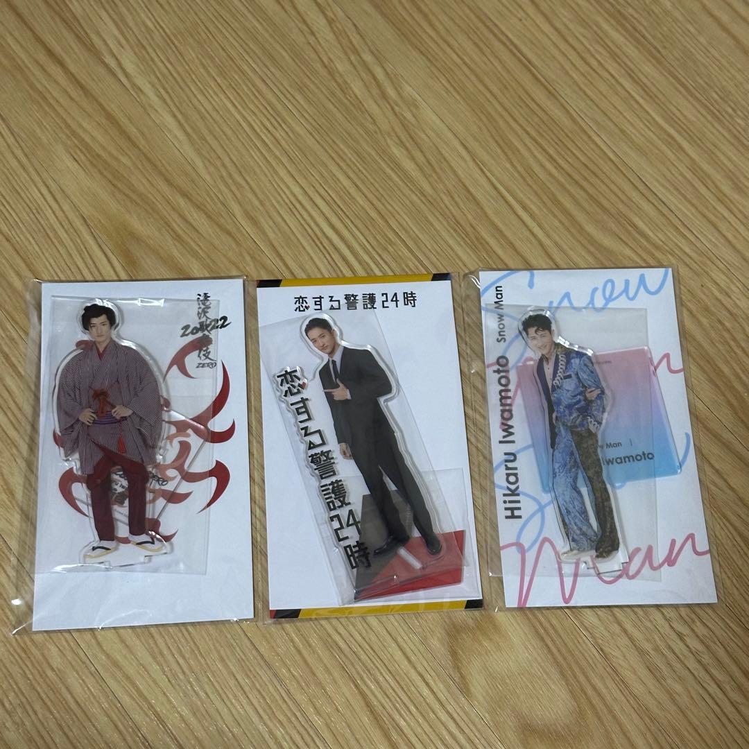 man 岩本照 5万円分 まとめ売り