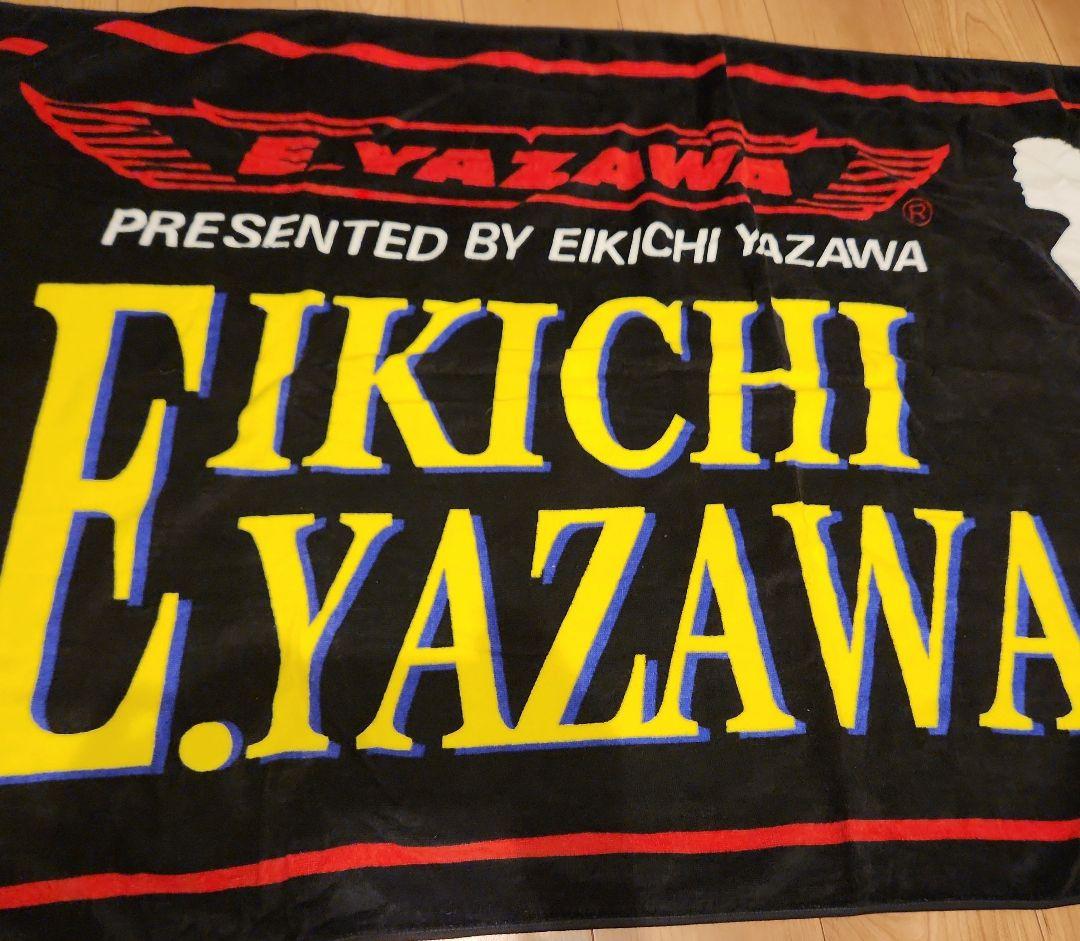 矢沢永吉　ビーチタオル　希少　美品