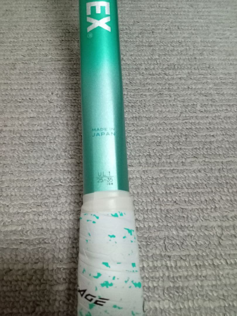 ヨネックス 02ボルトレイジ7S UL1