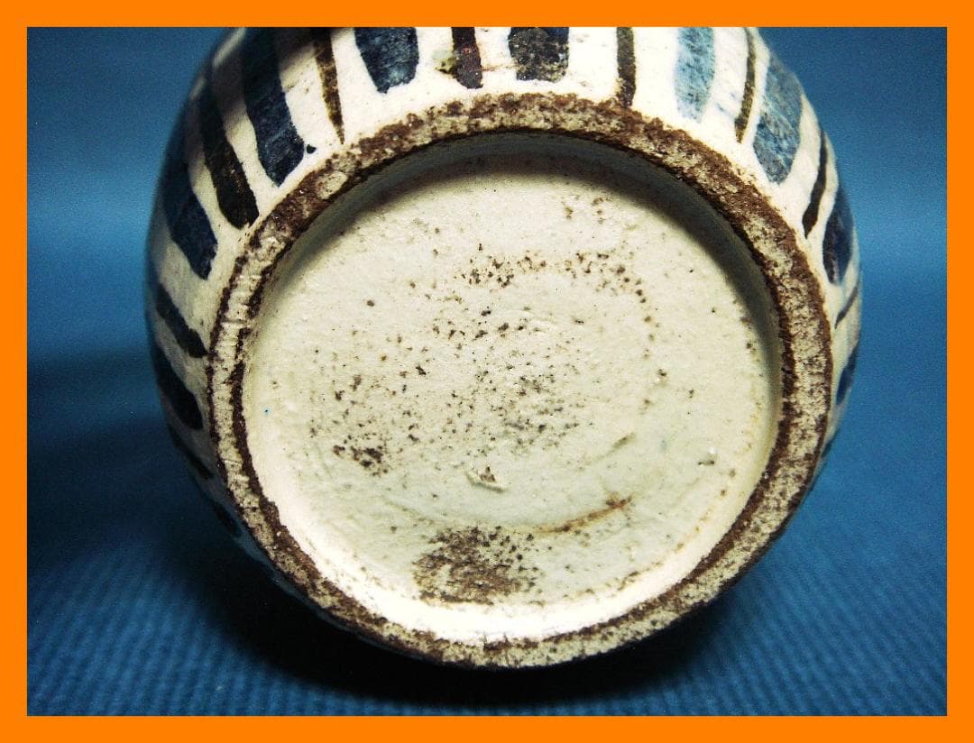 901『呉須 麦わら 大振 ぐい呑』　/骨董品 古美術 アンティーク 古玩