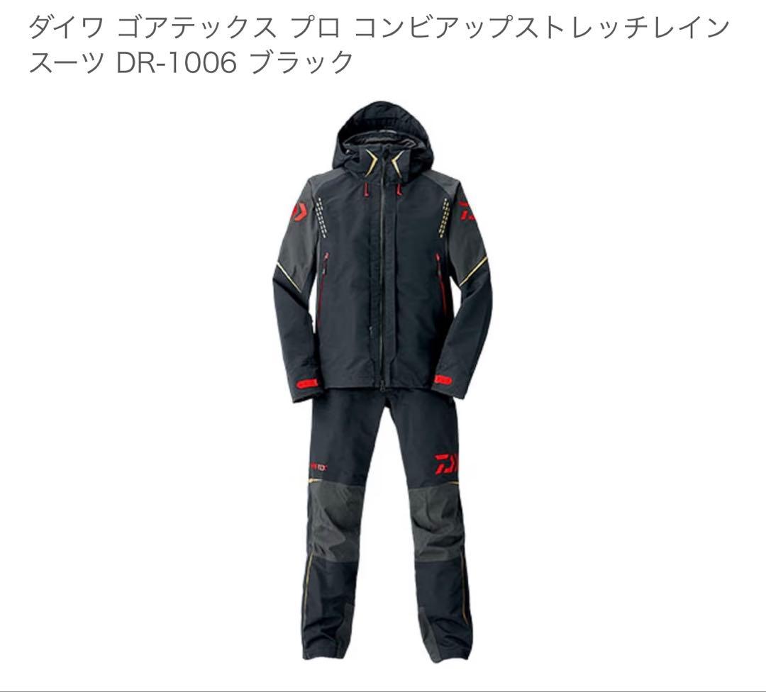 DR-1006 ダイワ　GORE-TEX 　レインウェア