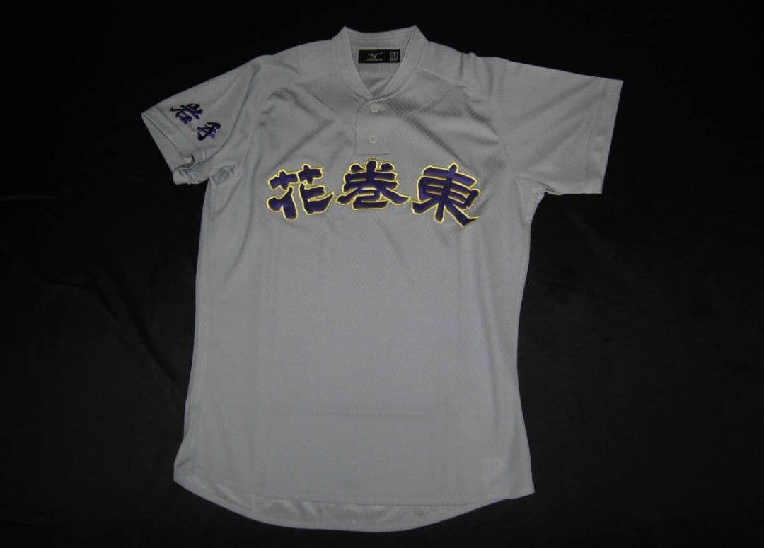 岩手　花巻東高校　ユニフォーム