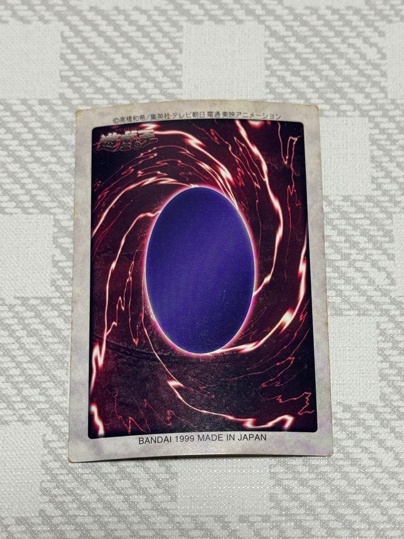 遊戯王　バンダイ版　当時物　カードダス