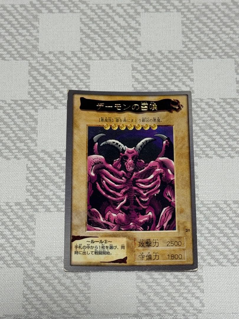 遊戯王　バンダイ版　当時物　カードダス