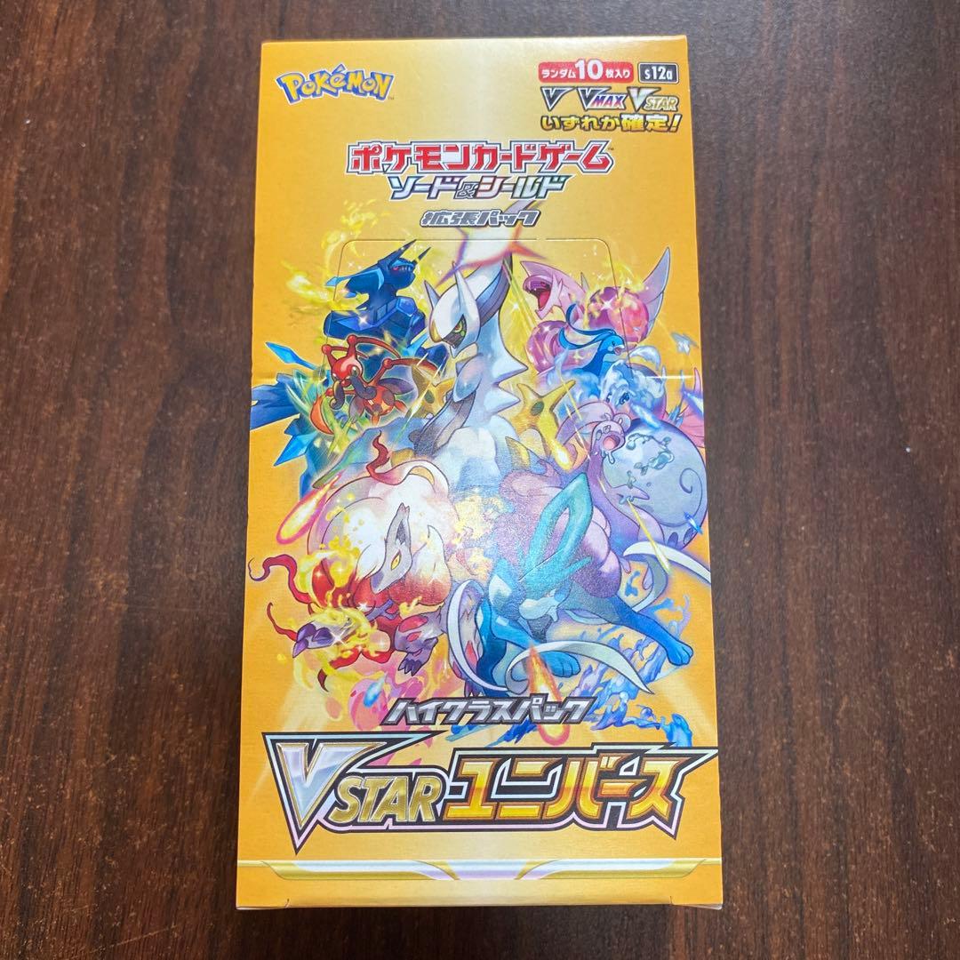 ポケモンカード VスターユニバースVSTARユニバースシュリンク無しペリペリあり