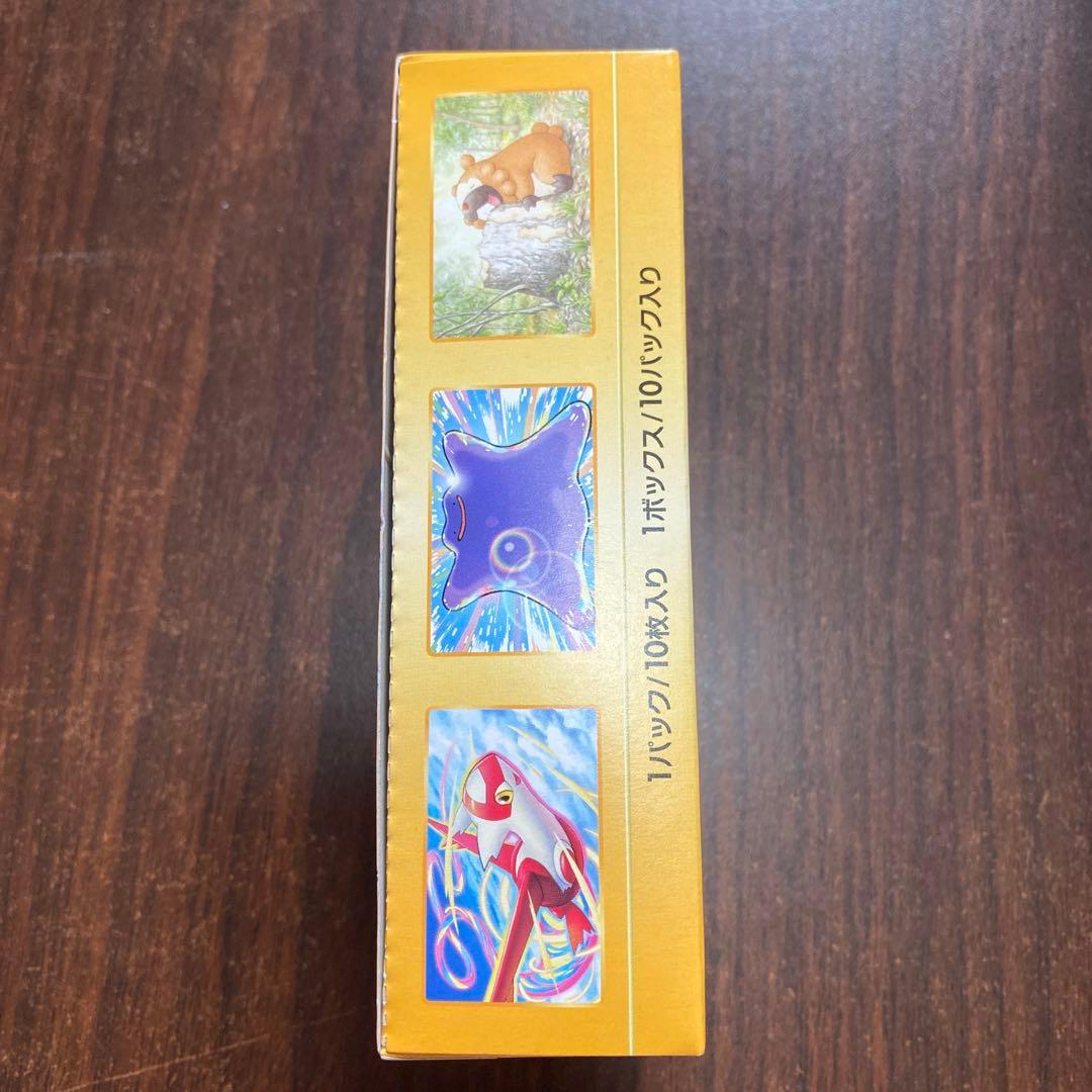 ポケモンカード VスターユニバースVSTARユニバースシュリンク無しペリペリあり