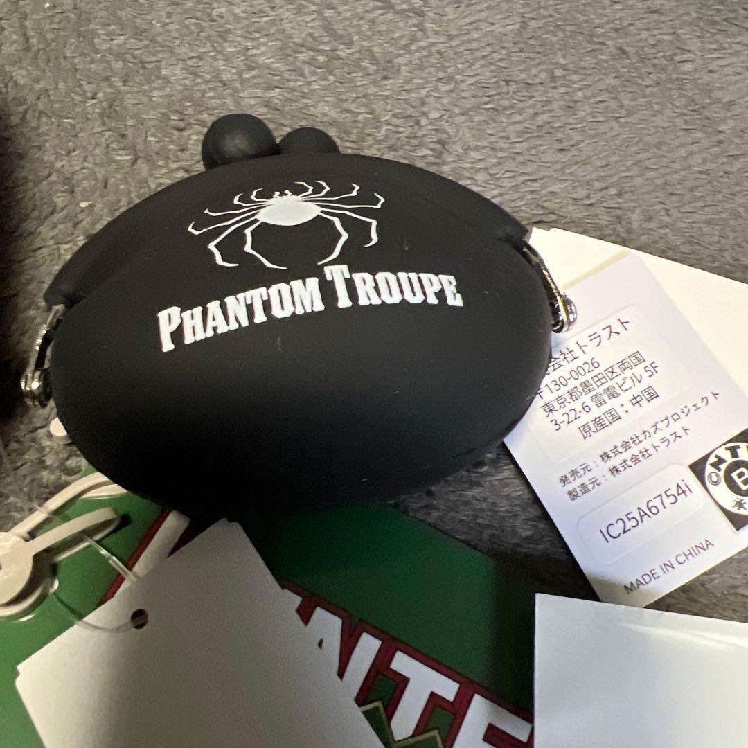 HUNTER×HUNTER しまむら