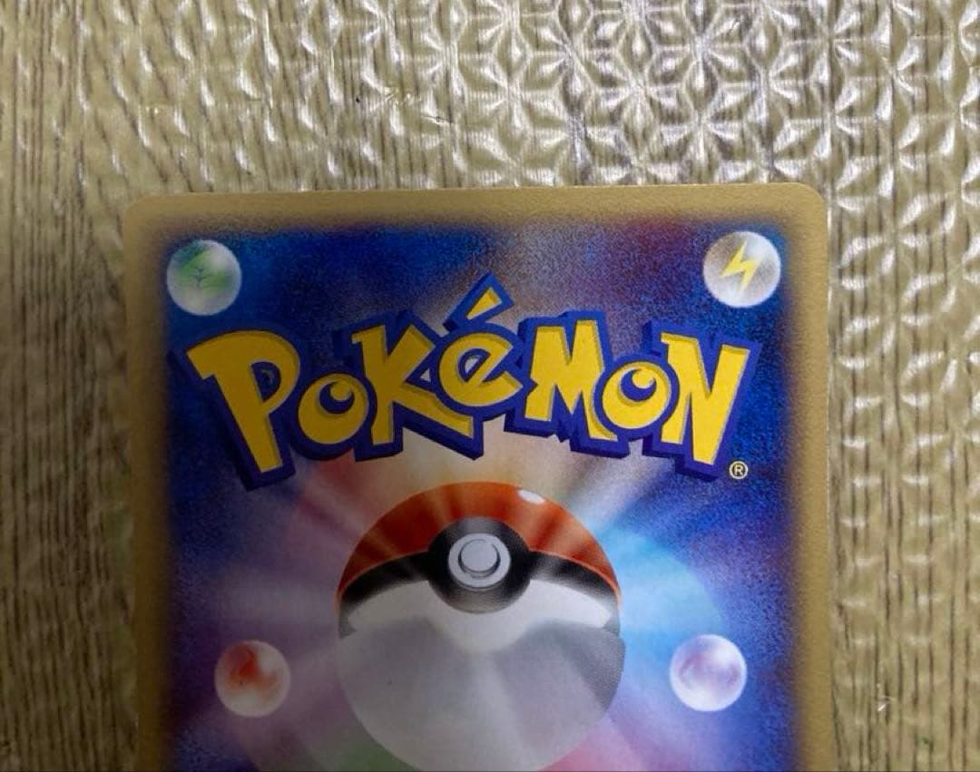 【ポケカ】ヒトカゲ eカード　009/029、旧裏　初版マークなし