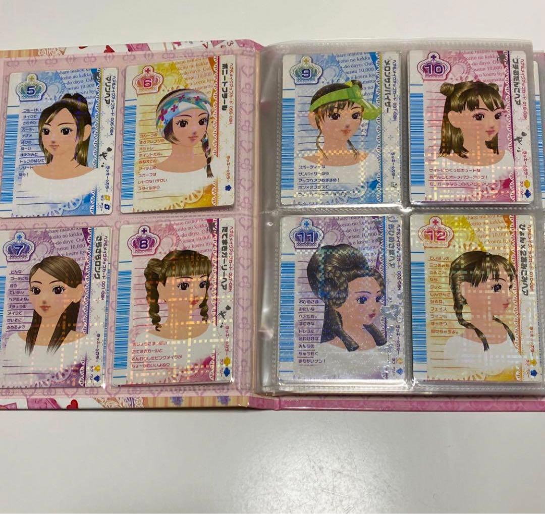 オシャレ魔女ラブandベリー　ベストコレクション　ノーマルフルコンプリート