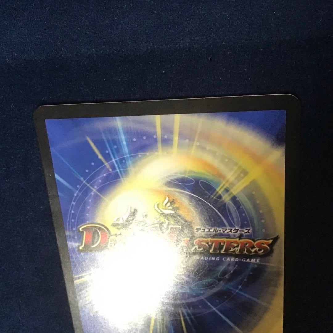 デュエルマスターズ　流星のガイアッシュカイザー　CSプロモ