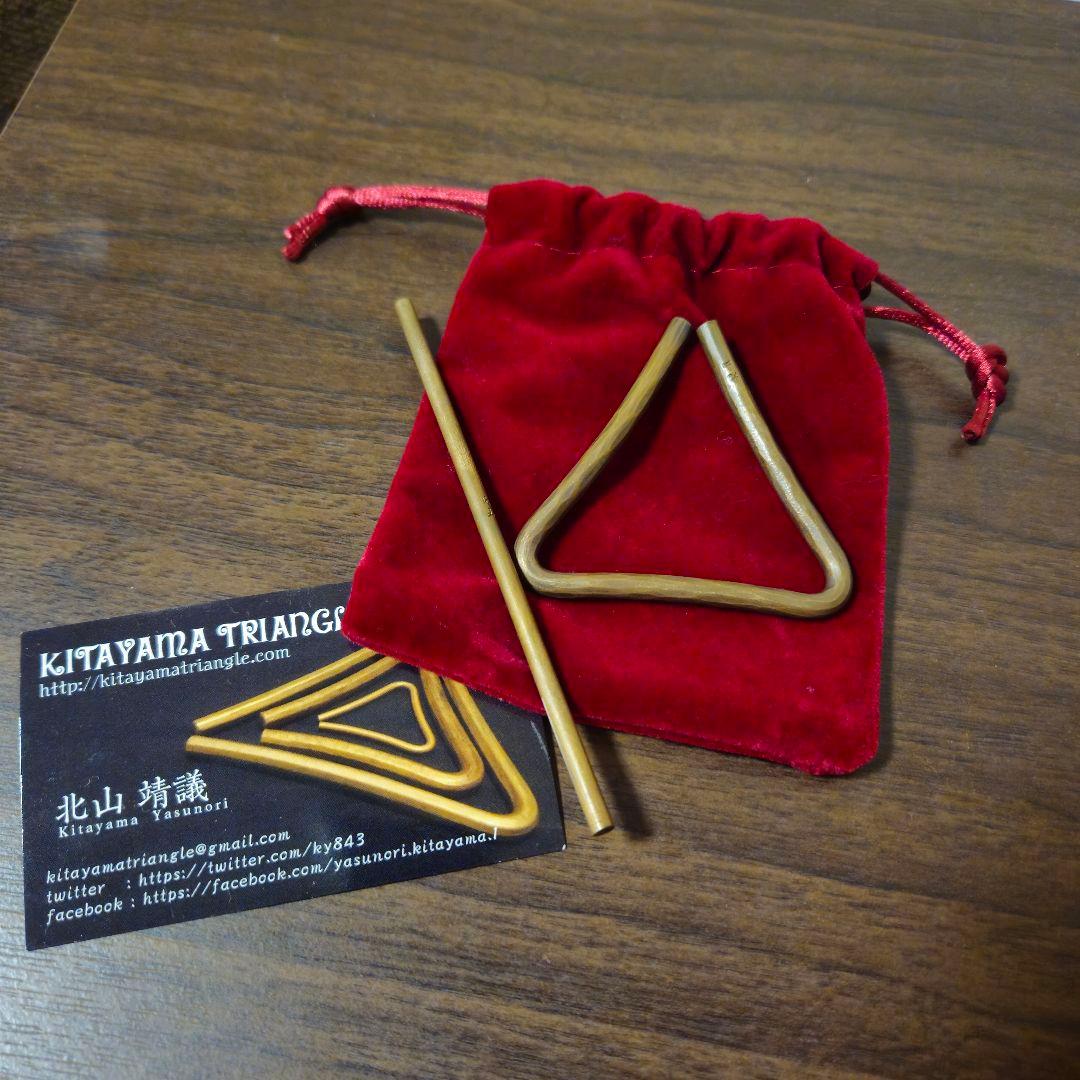北山トライアングル ペンダントトップ
