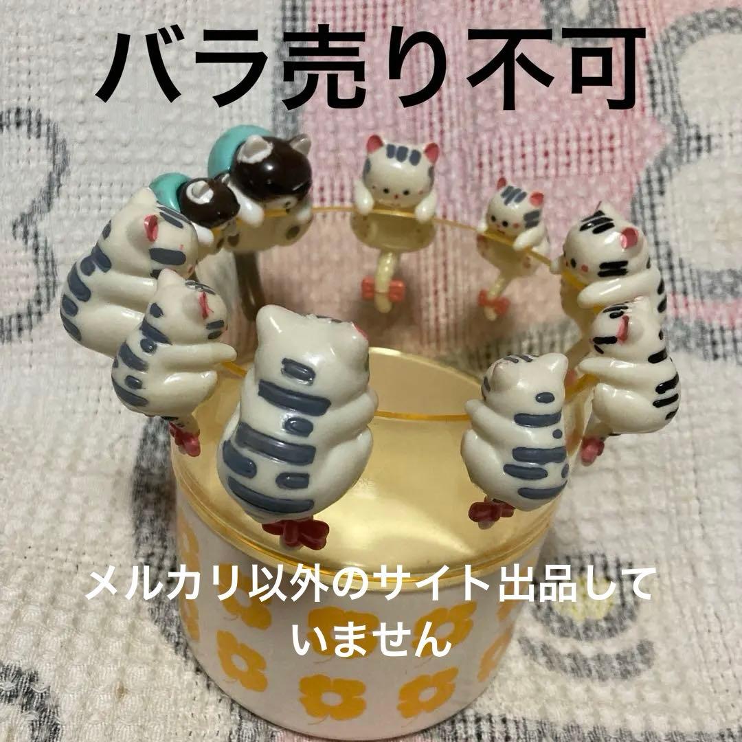 昭和レトロ　コップのフチ　 猫　引っ掛けマスコット　 撮影＆確認のため開封した