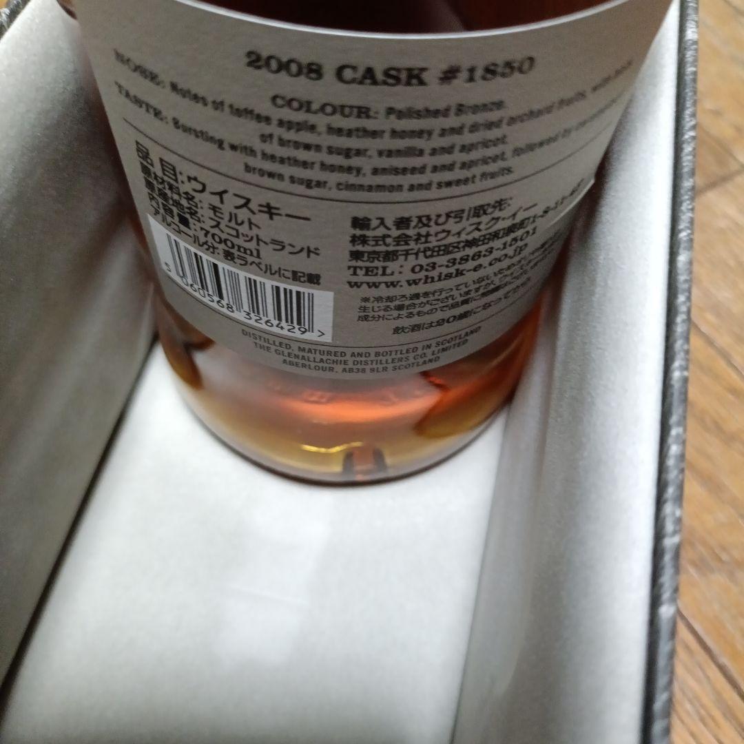 グレンアラヒー 2008 14年 マルサラカスク 57.1% 700ml　箱付