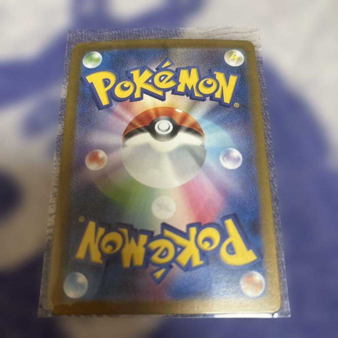 イーブイ リーフィア EX SAR