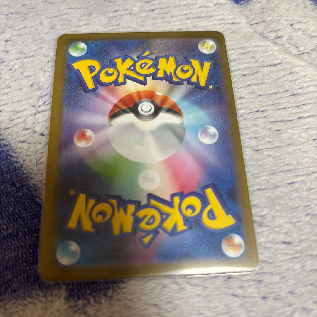 イーブイ リーフィア EX SAR