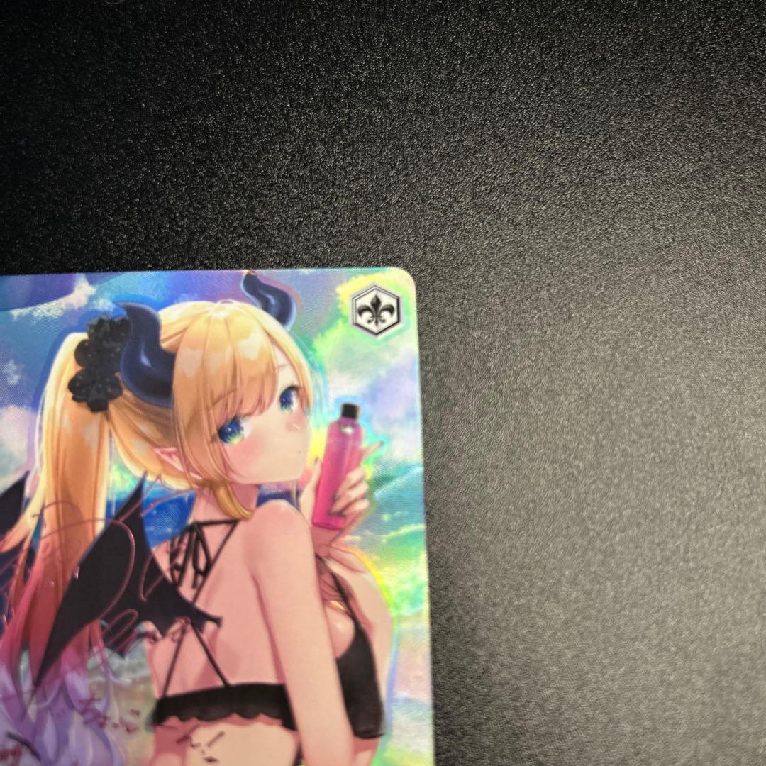 【WS】 サンオイル 癒月ちょこ SP 1枚